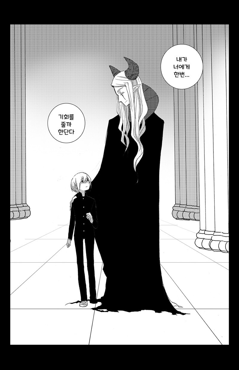 떨어진 소년 2화.manhwa_1.jpg
