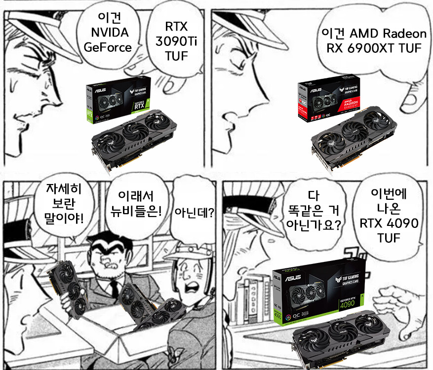 [ASUS] 그래픽 카드 근황_5.png