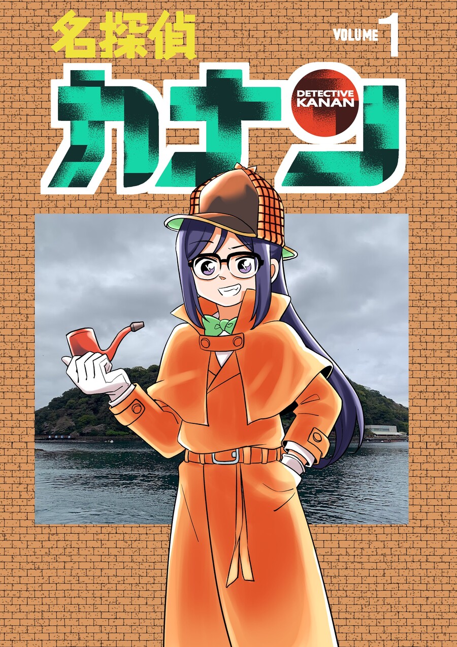 럽라) 명탐정 코난 신작_1.jpg