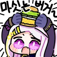 새벽 세 시에 햄버거 먹는 사람이 어딨냐고!_2.webp