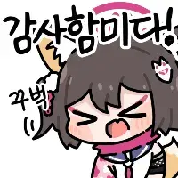 메이드 미도리를 키우신 귀한 친구 구해요_3.webp