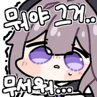 (초스압)오싹오싹 택견 근현대사 11편 -태껸춤과 정통성 논쟁 下편-_6.webp