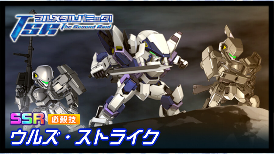 슈퍼로봇대전 DD 신규파츠 영상(풀메탈패닉, 00)_1.jpg