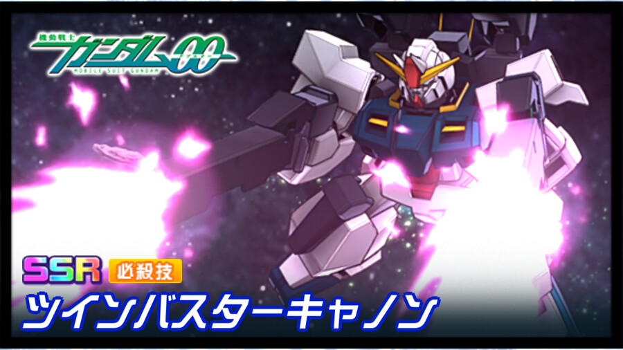 슈퍼로봇대전 DD 신규파츠 영상(풀메탈패닉, 00)_2.jpg