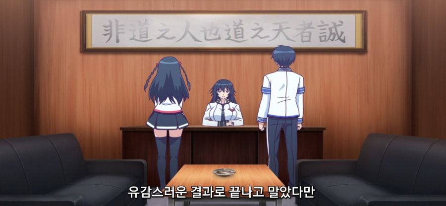 [마장학원 H×H]후방주의 누나의 함정_15.jpg