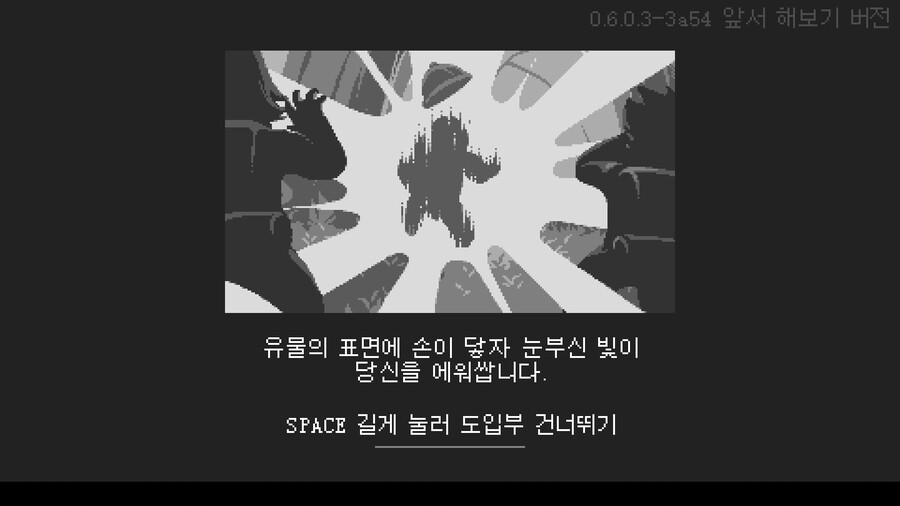 (코어 키퍼)취향 맞는 유게이들은 무척 좋아할 게임이야_4.jpg