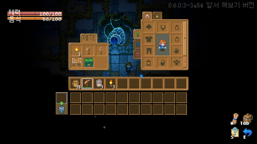 (코어 키퍼)취향 맞는 유게이들은 무척 좋아할 게임이야_5.jpg