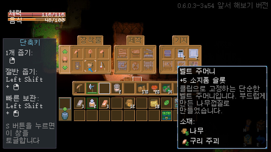 (코어 키퍼)취향 맞는 유게이들은 무척 좋아할 게임이야_14.jpg