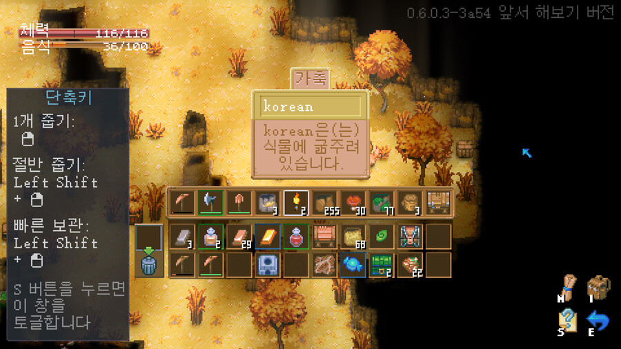 (코어 키퍼)취향 맞는 유게이들은 무척 좋아할 게임이야_16.jpg