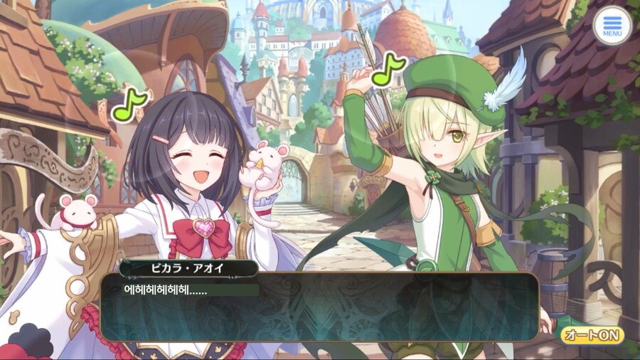 프리코네 그랑블루 콜라보 비카라-아오이, 유카리 일기일회 번역_1.jpg