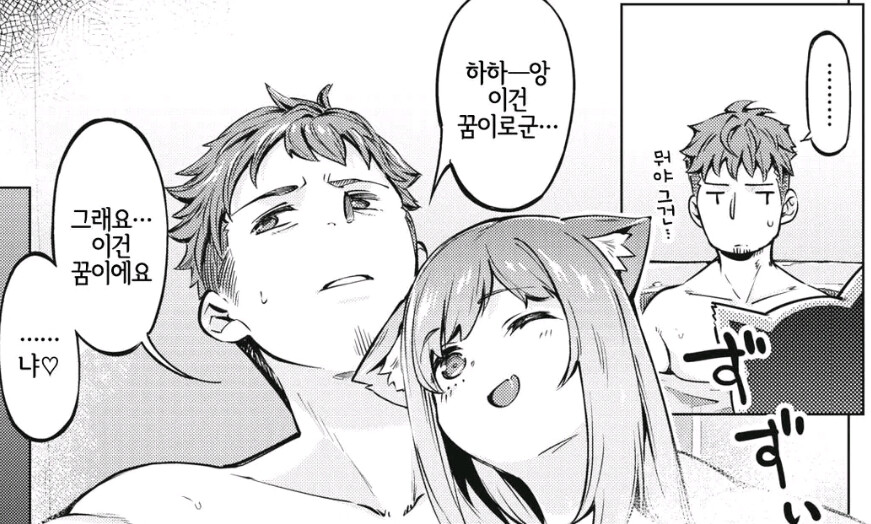 고양이가 물을 좋아하는 이유_3.png