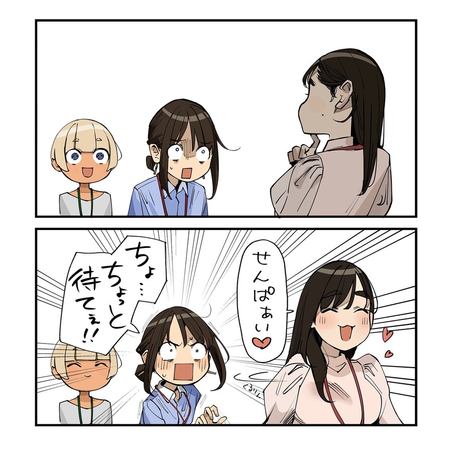 동기짱) 완결_1.jpeg