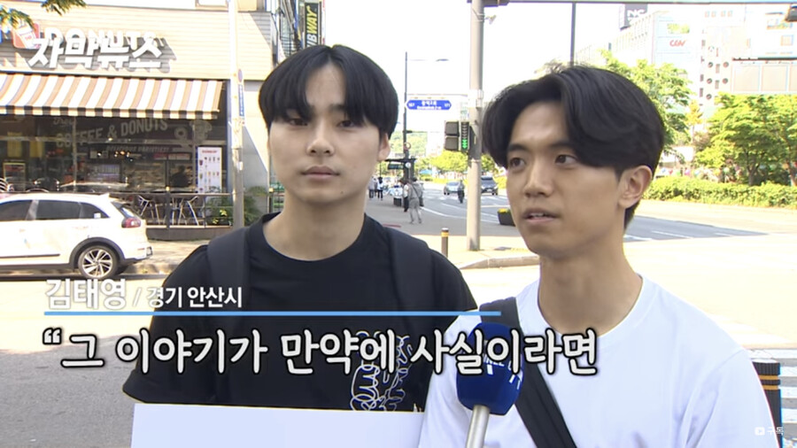 채널A) 코인 논란 안산 시민 반응_1.png