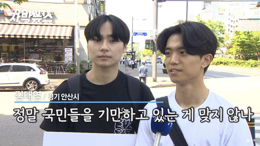 채널A) 코인 논란 안산 시민 반응_2.png