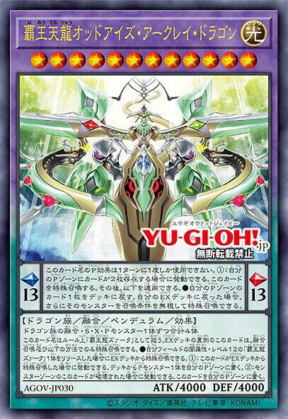 유희왕) 솔직히 앜파 자크전은 좋았지_3.png