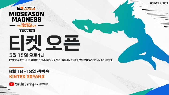 매드니스 이미지