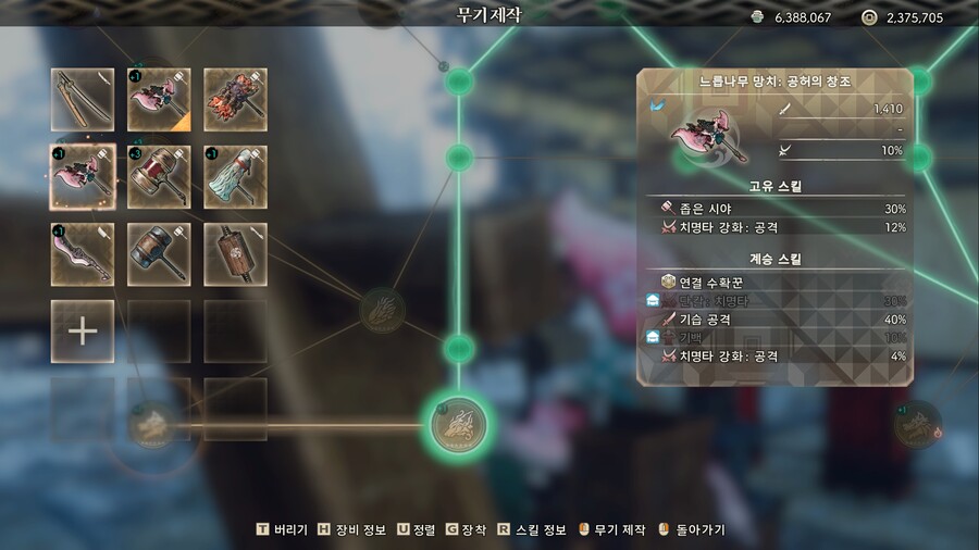 망치 필살기 휠윈드 제대로 쓰는법 알려줍니다._2.jpg