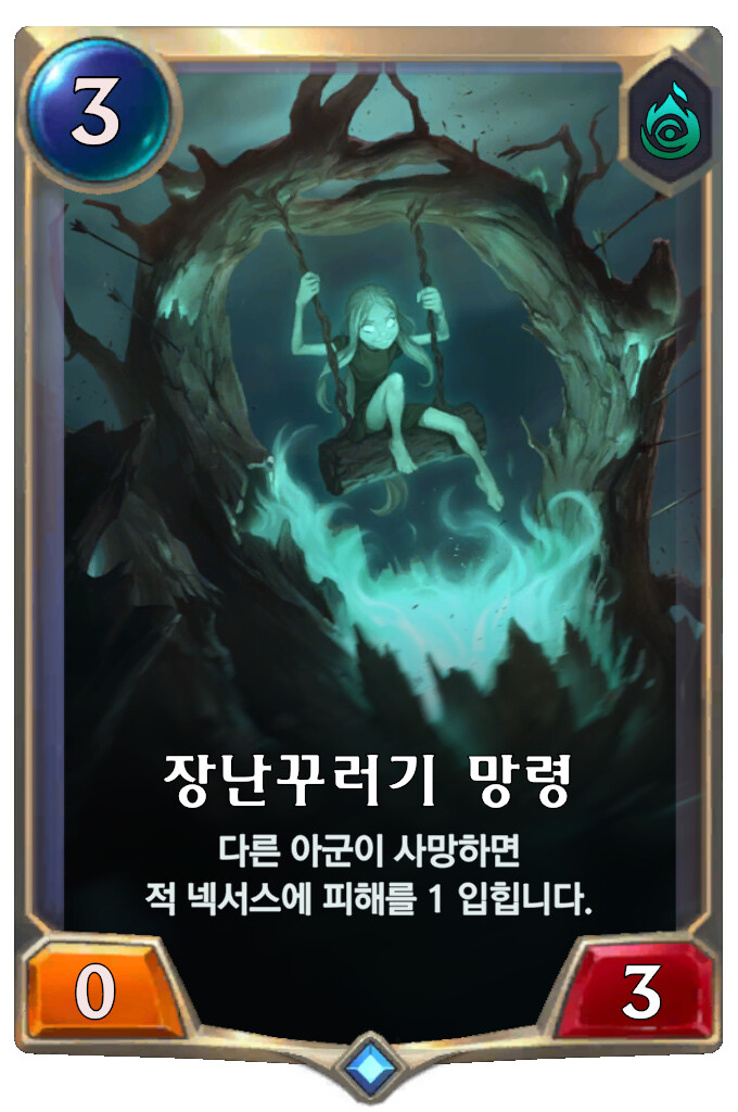 [레오룬] 지역 파이: 제1장—그림자 군도 및 프렐요드_13.png