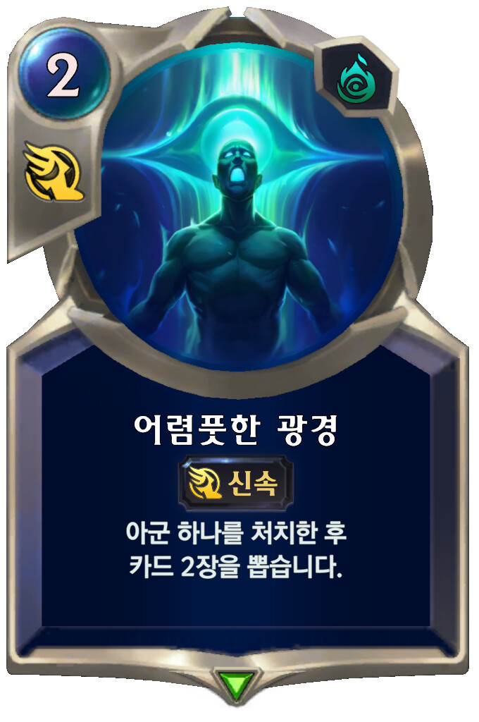 [레오룬] 지역 파이: 제1장—그림자 군도 및 프렐요드_14.png