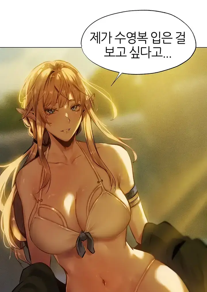 성인웹툰간단리뷰) 엘프.. 좋아하세요?_2.webp