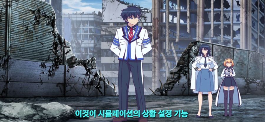 [마장학원 H×H] 기술 낭비_4.jpg