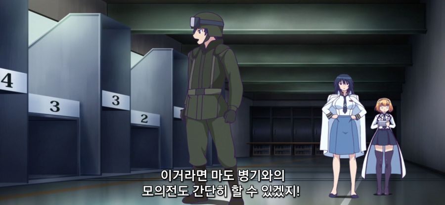 [마장학원 H×H] 기술 낭비_6.jpg