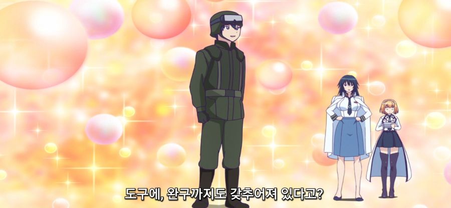 [마장학원 H×H] 기술 낭비_12.jpg