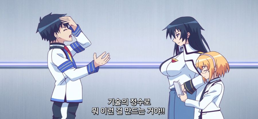 [마장학원 H×H] 기술 낭비_28.jpg