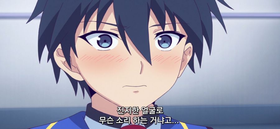 [마장학원 H×H] 기술 낭비_33.jpg