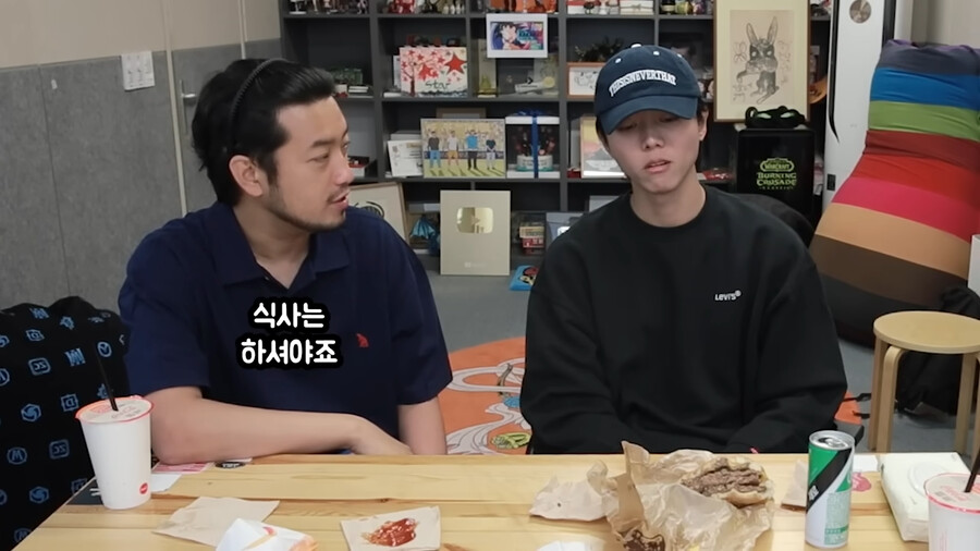 인방]주우재 식고문하는 침착맨_3.png