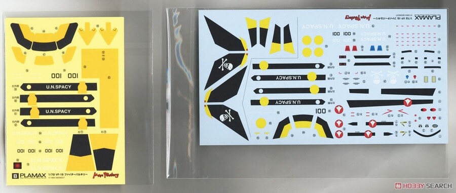 [맥스팩토리] PLAMAX VF-1S 파이터 발키리(로이 포커기) 조립 설명서_4.jpg
