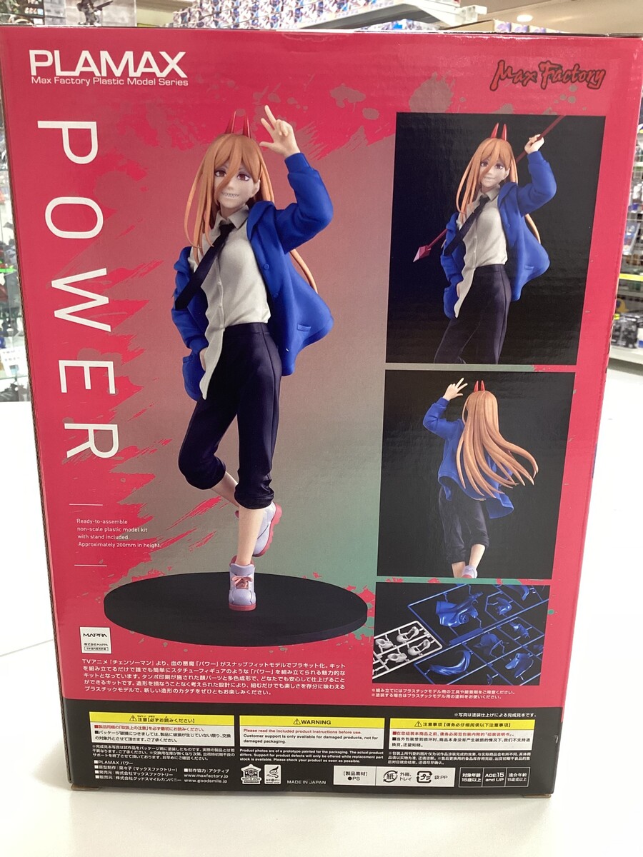 [맥스팩토리] PLAMAX 체인소맨 시리즈 1탄 파워 조립 이미지_2.jpeg