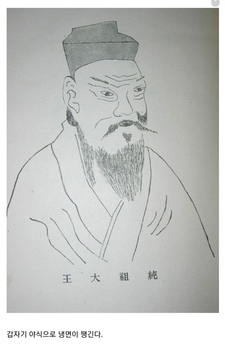 조선시대 냉면 일화jpg