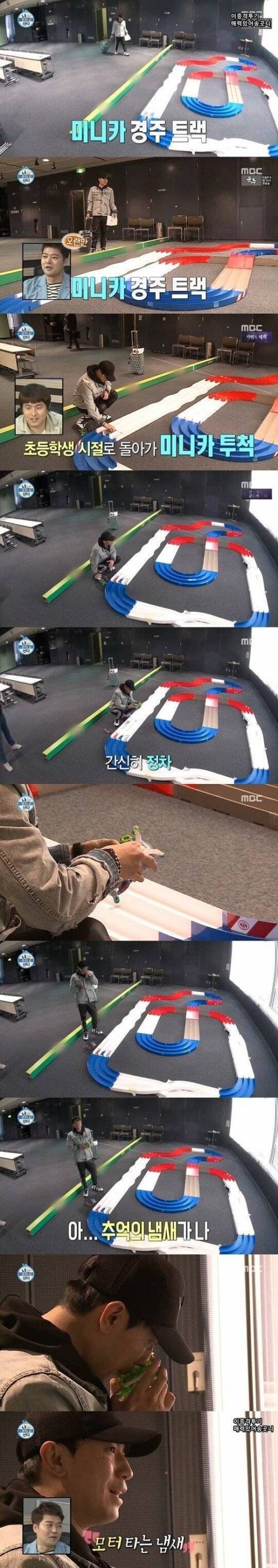 남자들은 다 아는 그 냄새.jpg_1.jpg