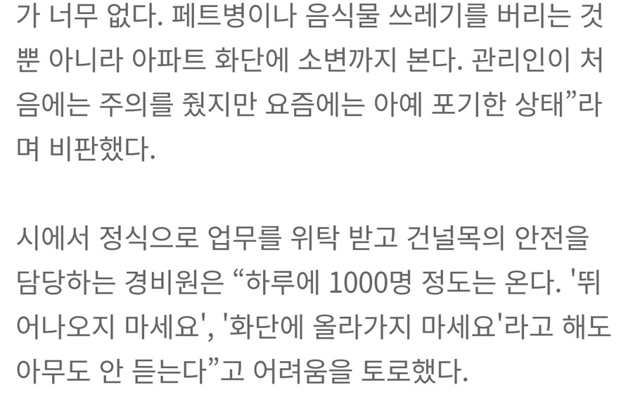 슬램덩크)성지순례 여행 코스 근황_2.jpg