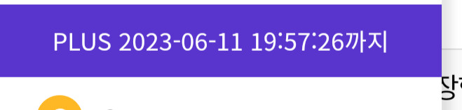 노벨피아 구독해지 방어 뭐 같네_2.png