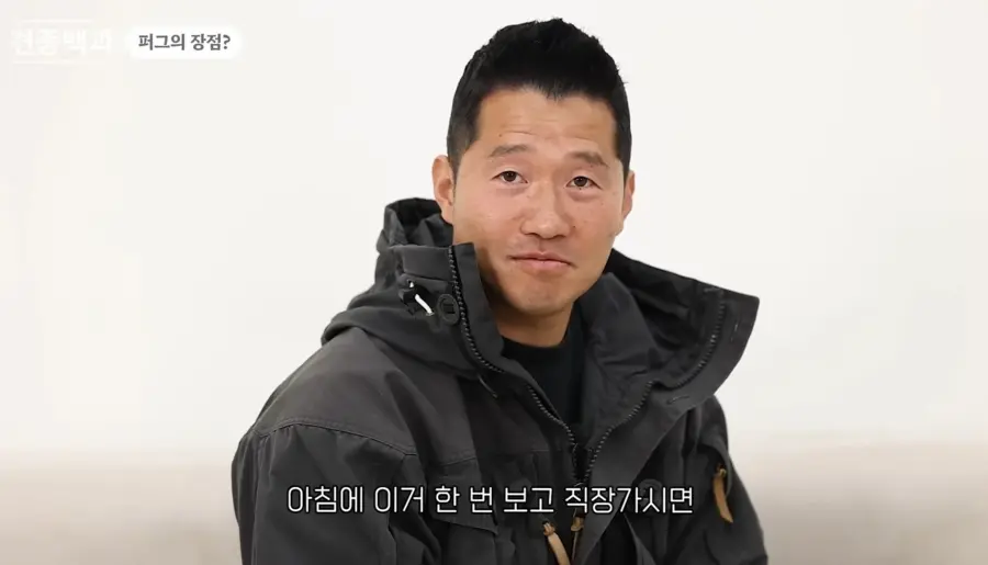 강형욱이 제발 움짤로 만들어달라고 요청한 퍼그의 귀여운 식탐_7.webp