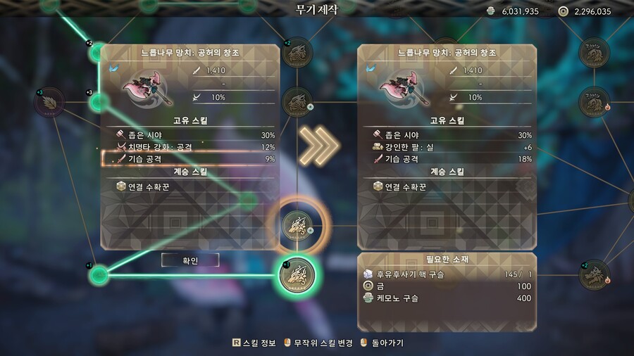 무기옵션 가챠에 관한 팁과 정보_1.jpg