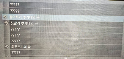 [유신 극] 격투 히트액션 질문_2.png