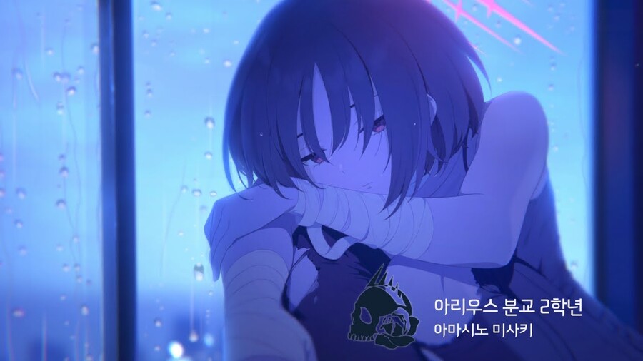 블루아카)와 귀찮은 여자 메모리얼 씨이발 개 쩐 다_1.jpg