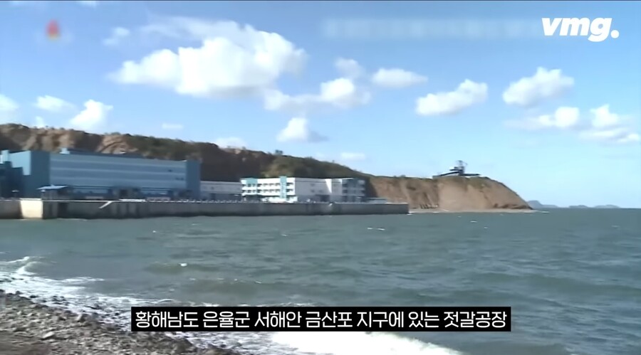 북한식 식품위생점검news