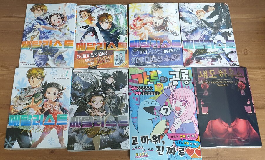 책을 사왔어요_1.jpg