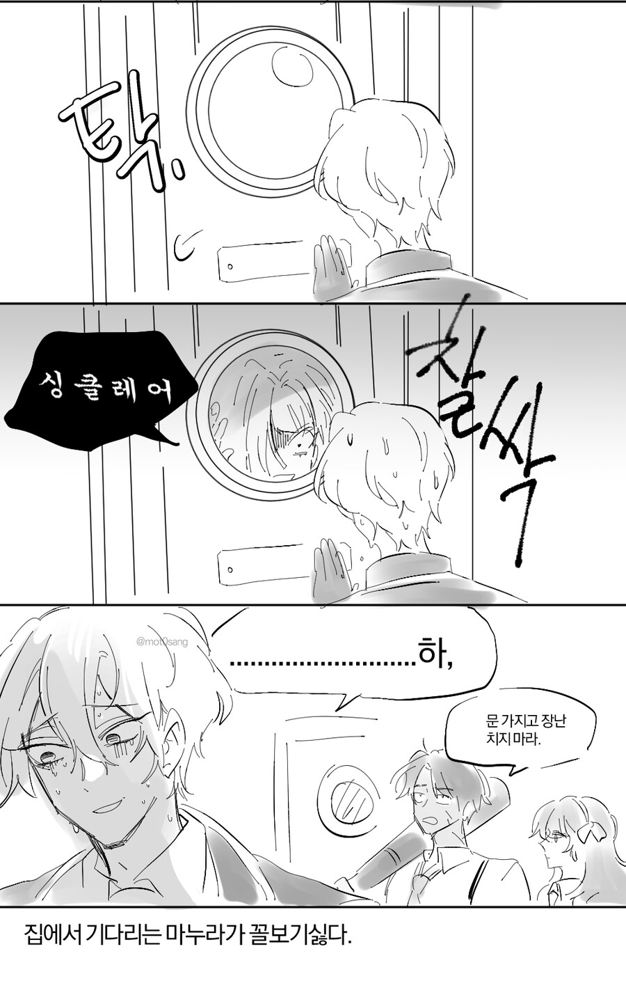 숙소는 수감자의 심리상태에 영향을 받는다_2.png