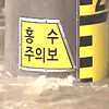 블루아카) 간다아아아아아앗_2.png