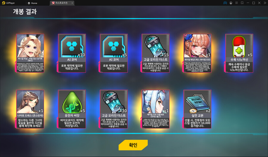 라오) 오늘 라오가 흥한 기념으로 유산깡을 해보겠습니다!!_2.png