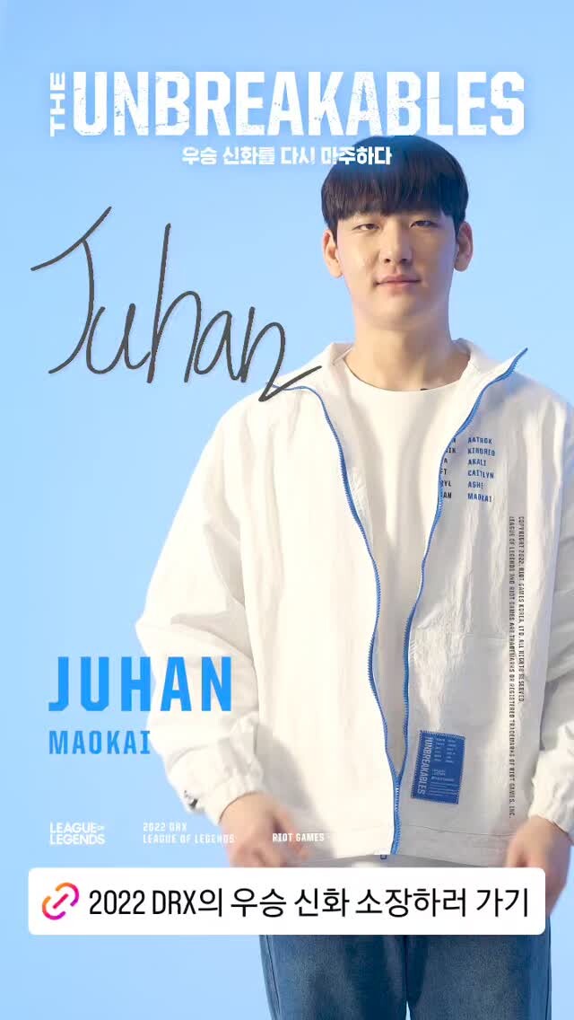 2022 DRX 스킨 출시 기념 이벤트_8.jpg