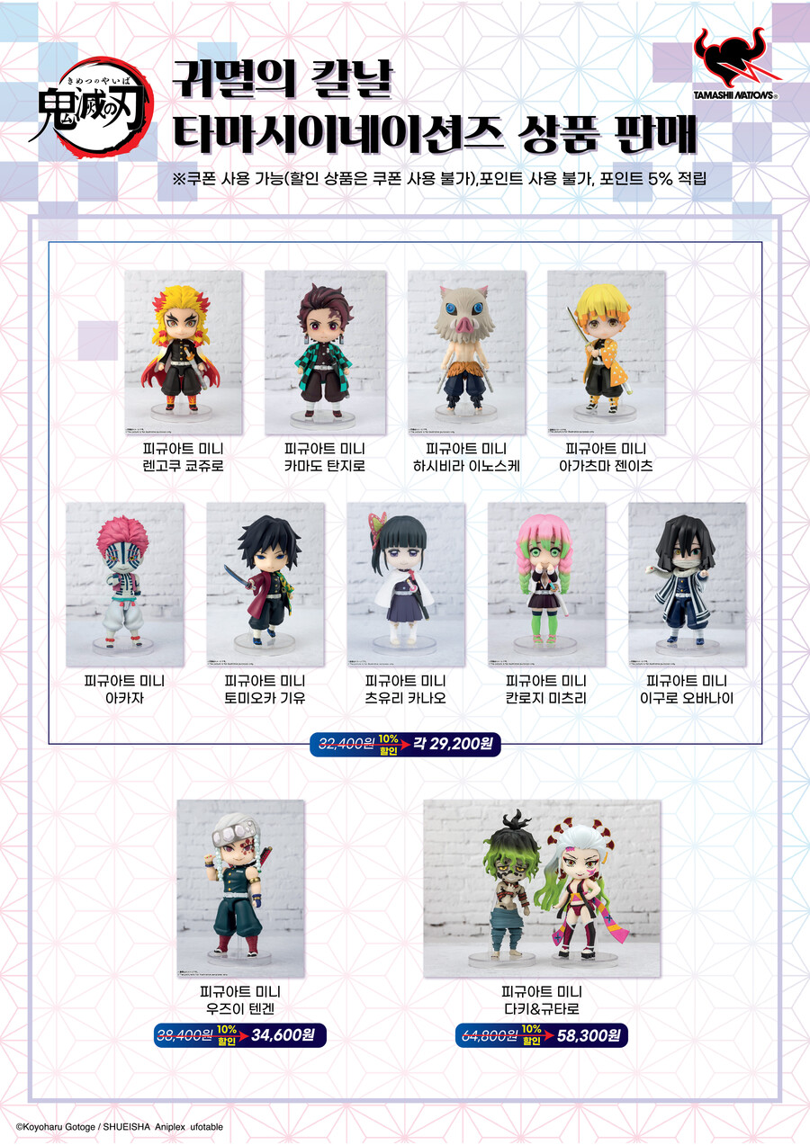 건X 베이스] 20주년 기념 이벤트 투어 여주 추가 내용_3.jpg