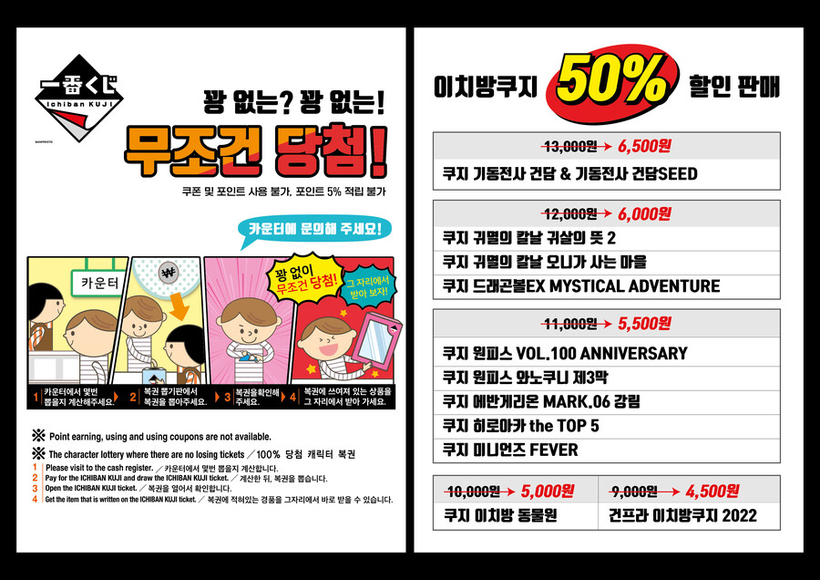 건X 베이스] 20주년 기념 이벤트 투어 여주 추가 내용_7.jpg