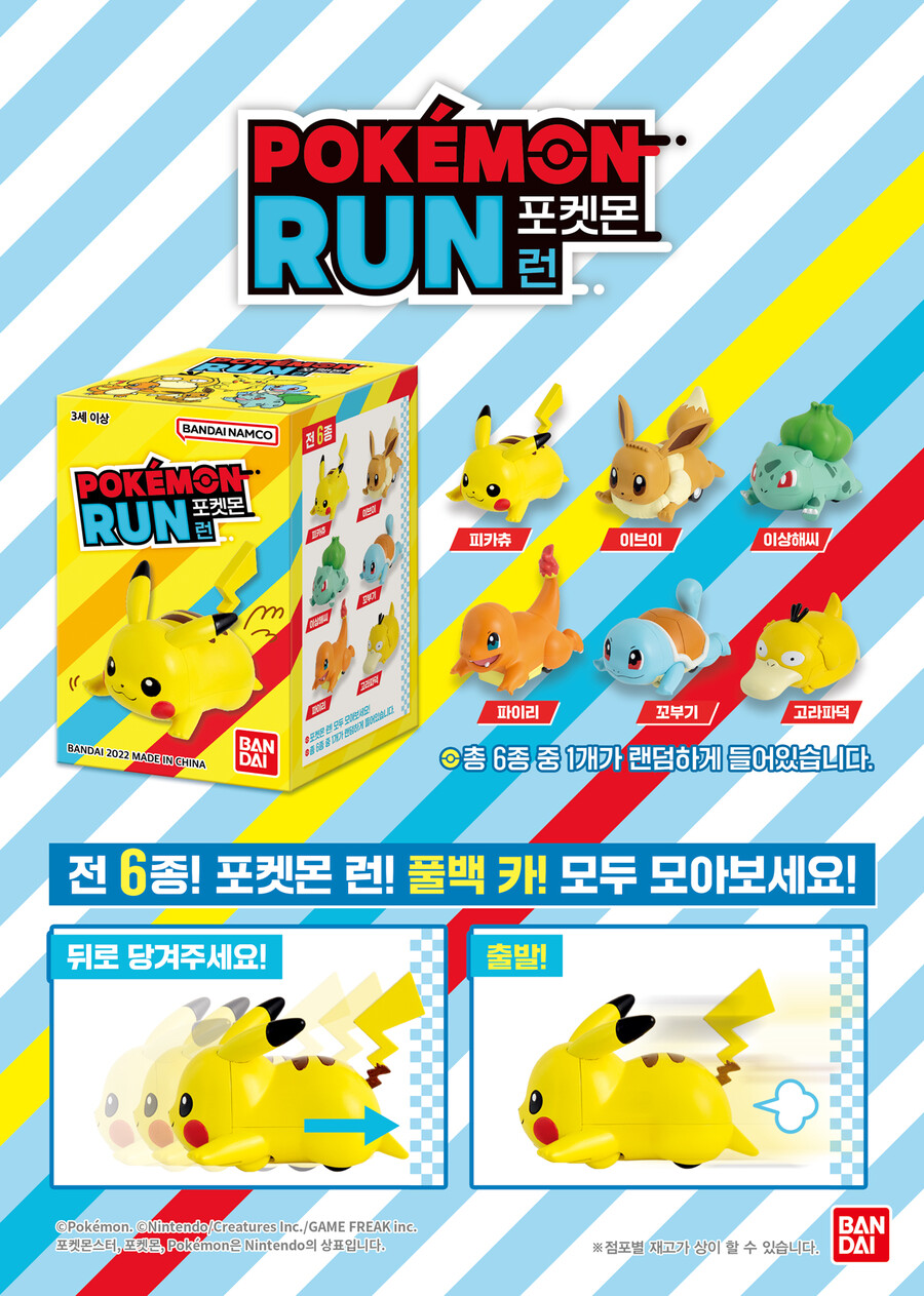 건X 베이스] 20주년 기념 이벤트 투어 여주 추가 내용_6.jpg