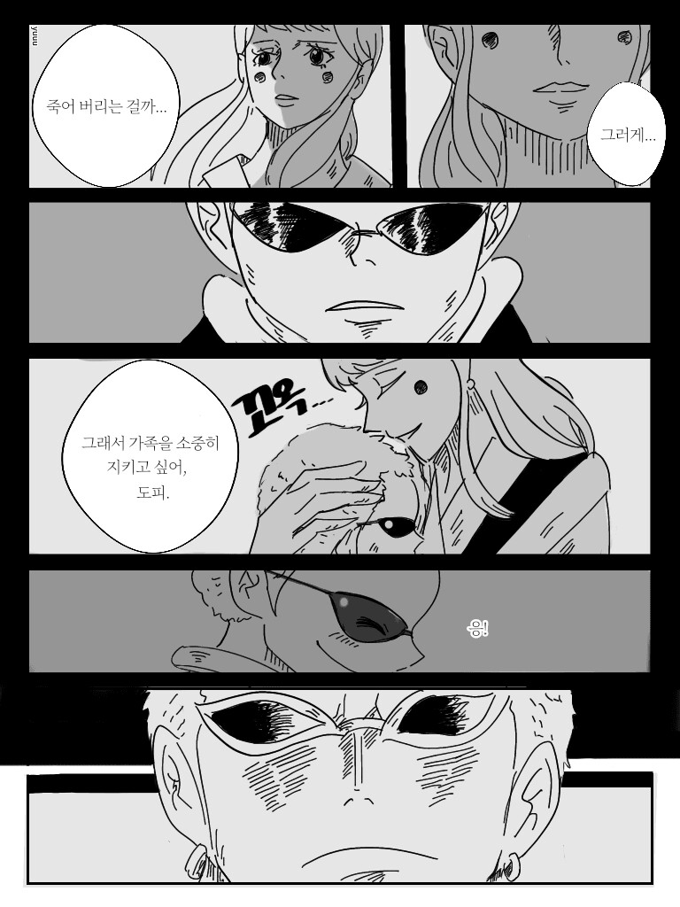 원피스) 츠루에게 설득당한 도플라밍고.jpg_8.png